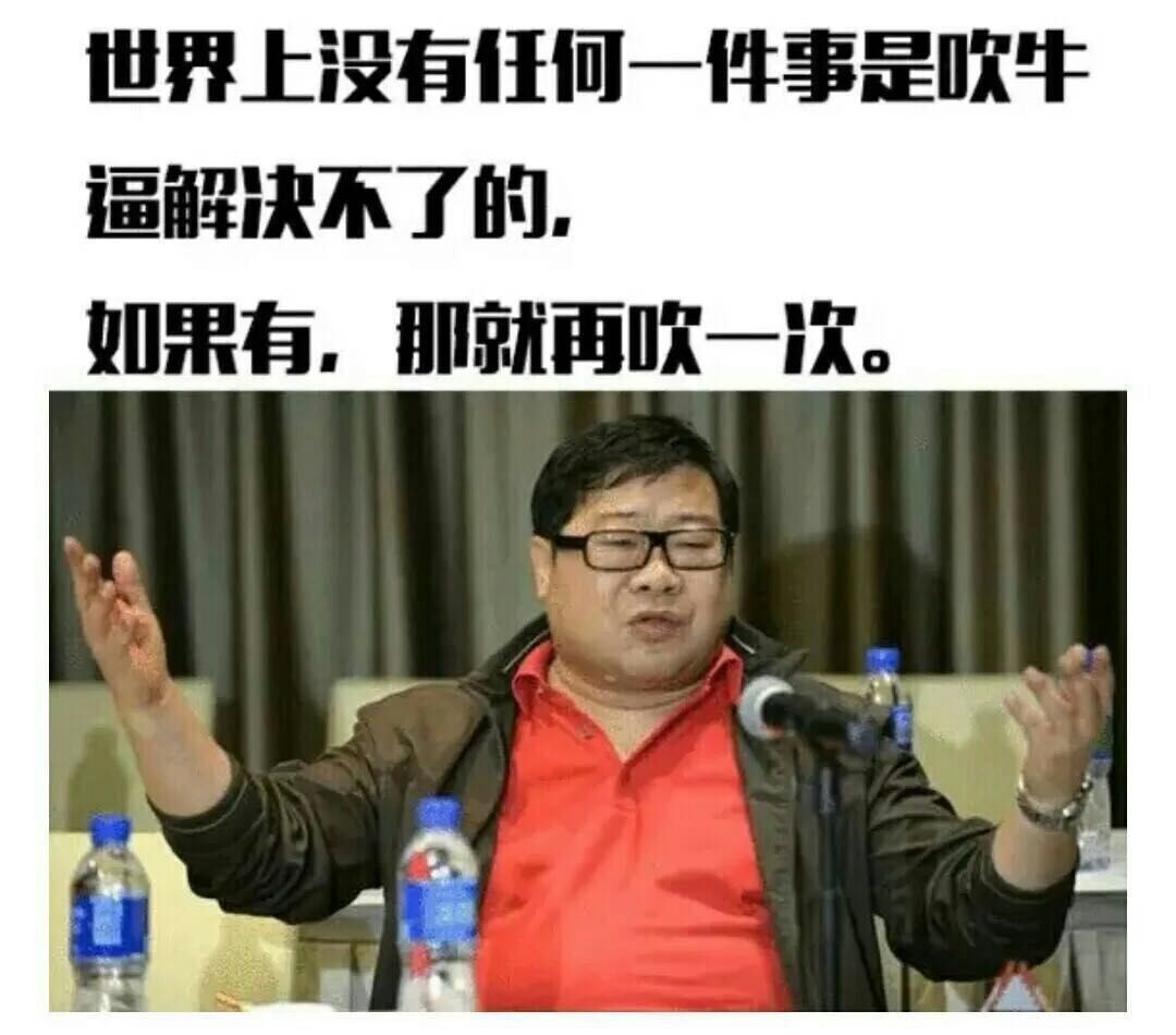 啪啪打脸！恩里克吹牛皮的功夫与罗宁还真有的一拼！