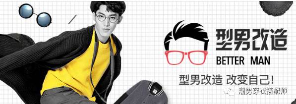 男生头发两边太炸怎么办,男生发型两边太炸怎么办