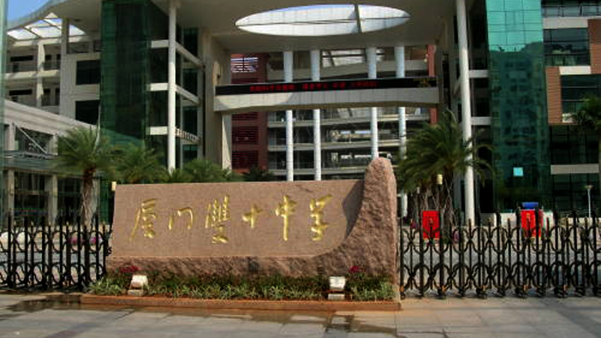 厦门名校,厦门艺术特长生考进去后怎么样