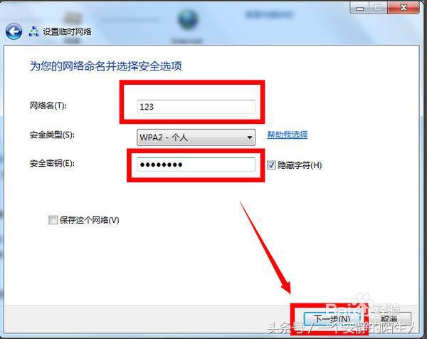 校园网不可开热点,为什么校园网开不了热点