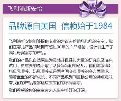 飞利浦新安怡吸奶器各种型号,飞利浦新安怡电动挤乳器教学视频