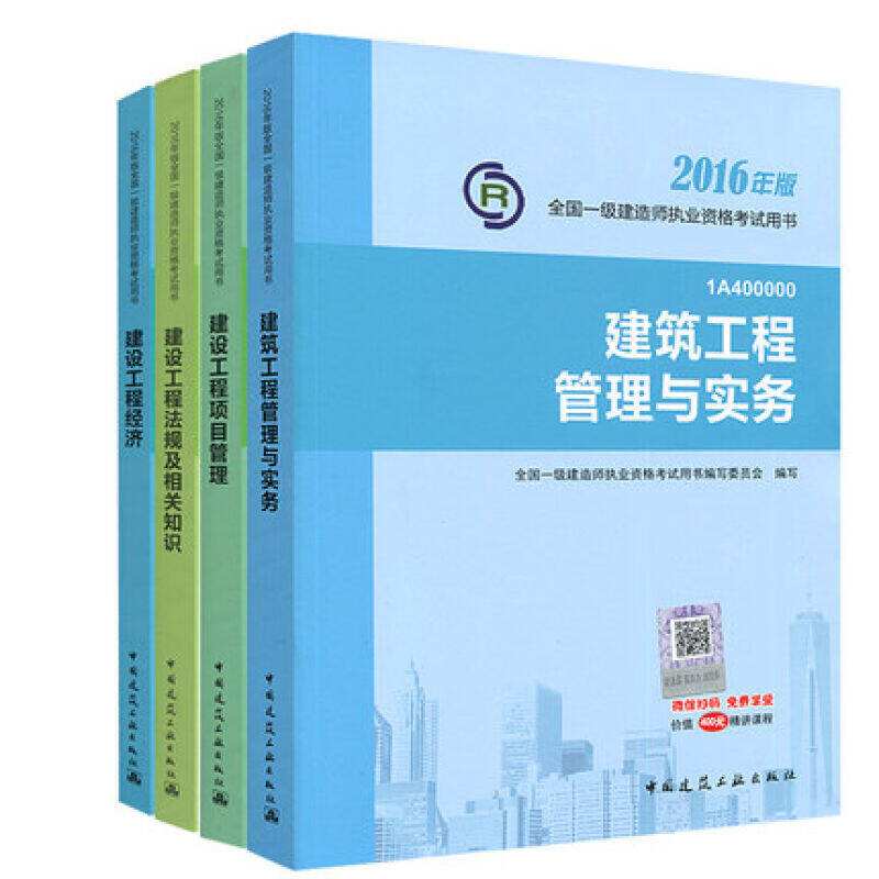 2007年一级建造师考试,2017年一级建造师考试