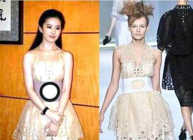 大咖明星也穿假货？这就尴尬了！