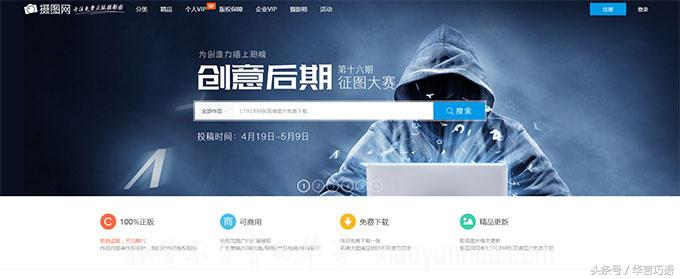 新媒体营销素材制作网站,新媒体运营免费模板图片