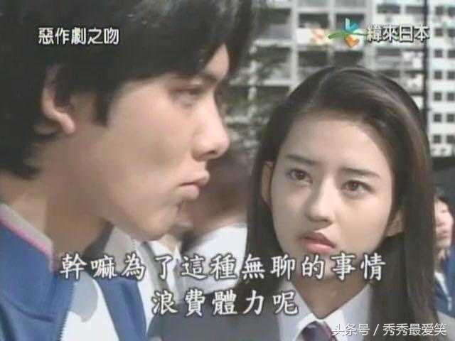 柏原崇回眸,柏原崇夺妻之恨