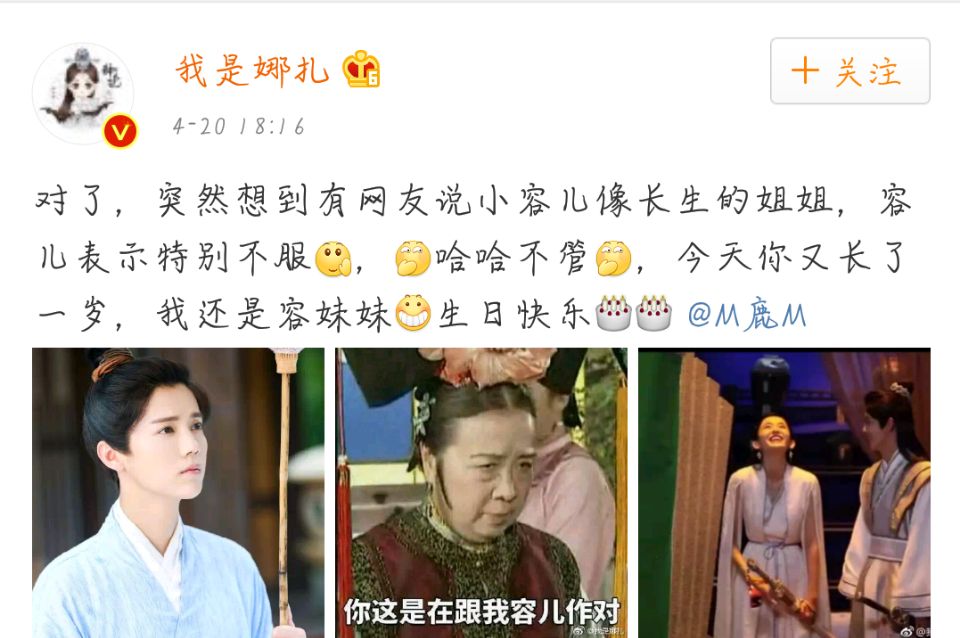 鹿晗生日快乐图集,鹿晗生日快乐祝福图