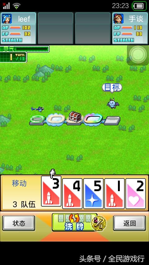 开罗青空挖掘机游戏,每日一萌比赛视频