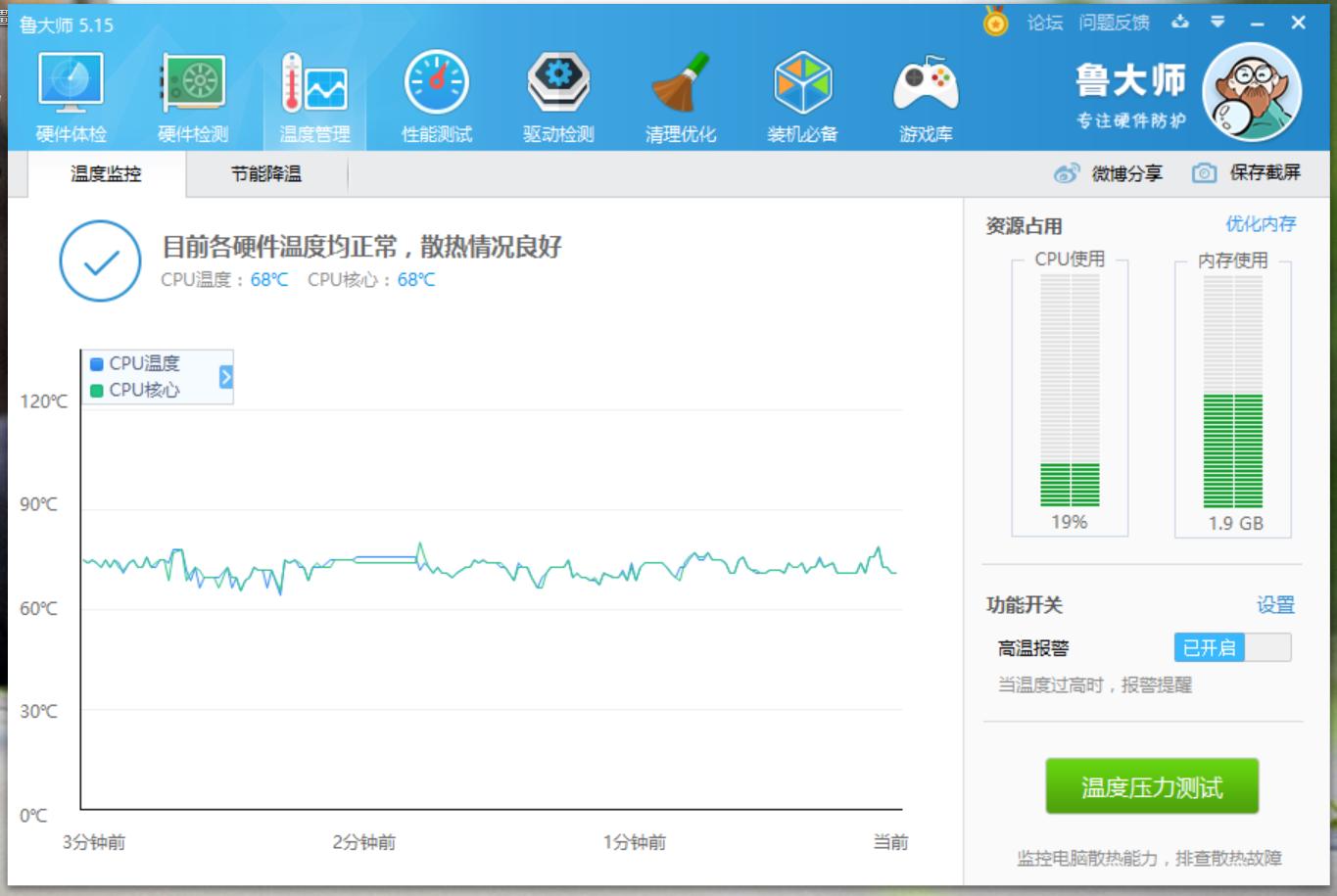 酷比魔方iwork11和iwork10,酷比魔方iwork11评测