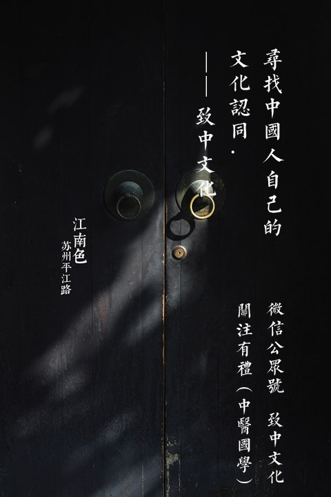 医话｜老中医李可：以霹雳手段，行回天之术