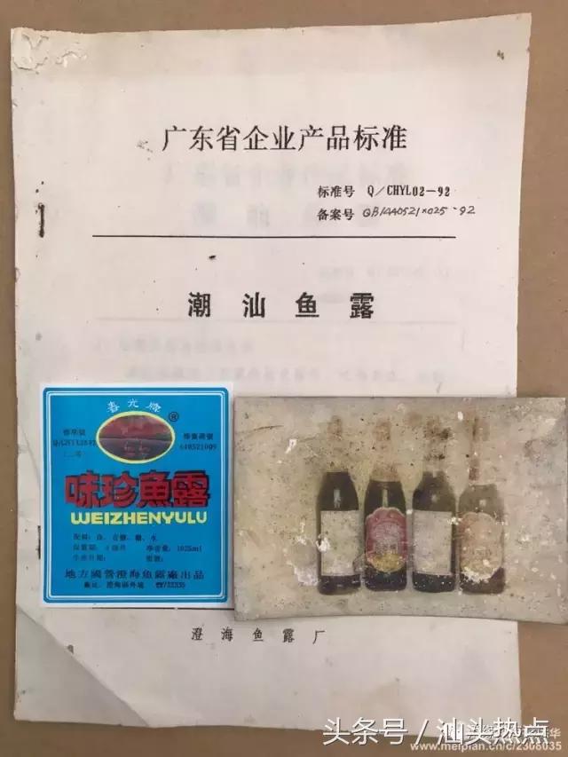 澄海外埔珍藏上百年的浪险技艺，今天终于被曝光了！