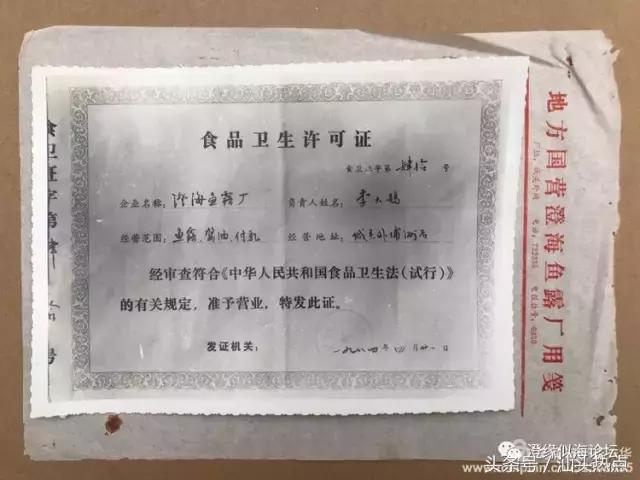 澄海外埔珍藏上百年的浪险技艺，今天终于被曝光了！