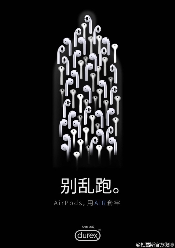 杜蕾斯蹭热度的广告,杜蕾斯蹭苹果热度