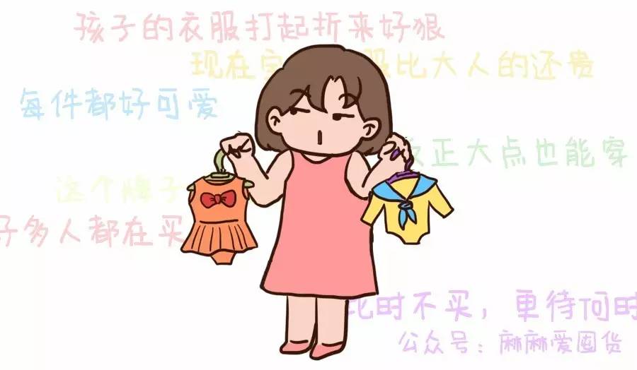 给新手妈妈的八条囤货建议，这篇文章能帮你省好多钱