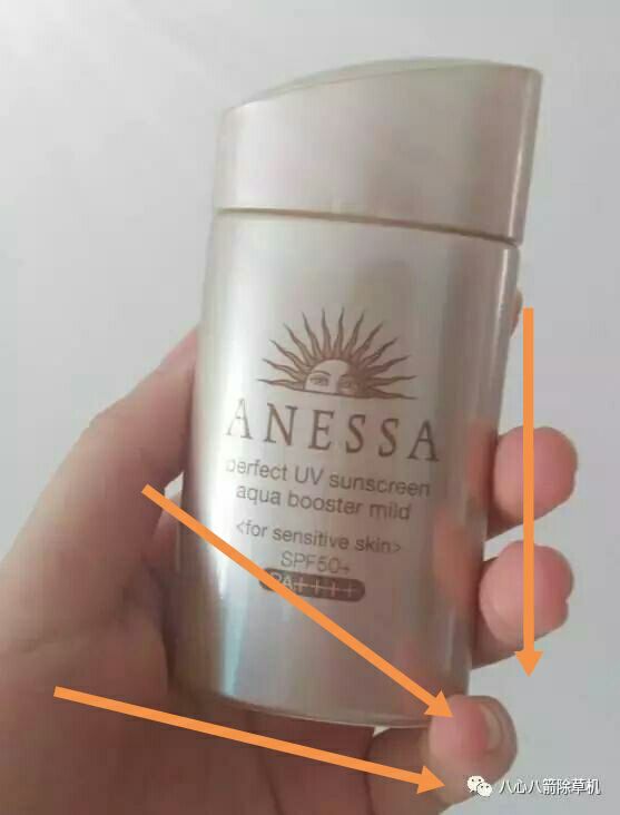 菲古思身体防晒,聊一聊养生