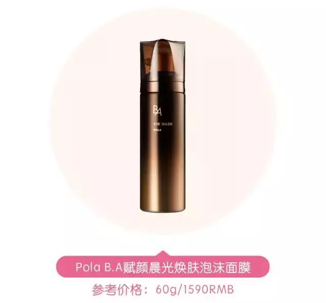 不知道什么面膜好用,不知道该用什么面膜