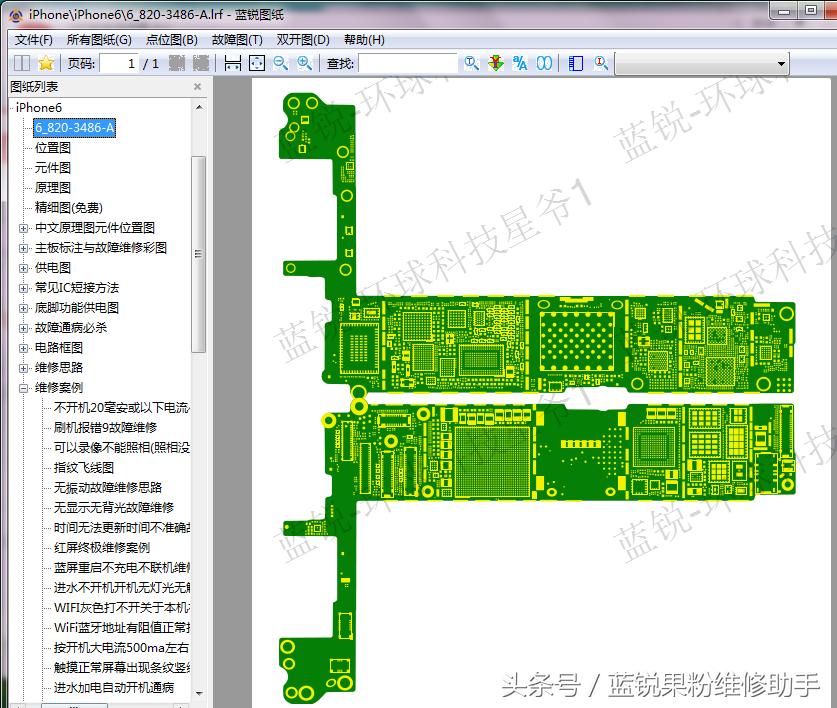 iphone6wifi弱,iphone6的wifi打不开怎么办
