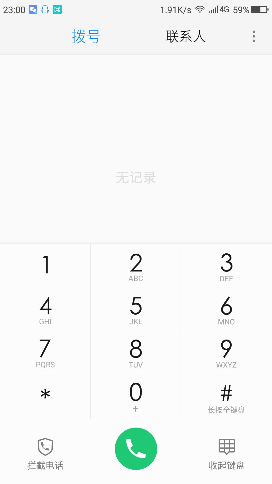 360n5怎么样,360n5体验如何