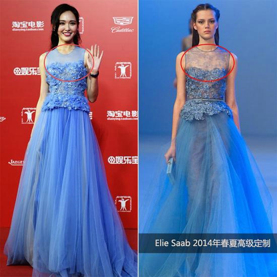 大咖明星也穿假货？这就尴尬了！