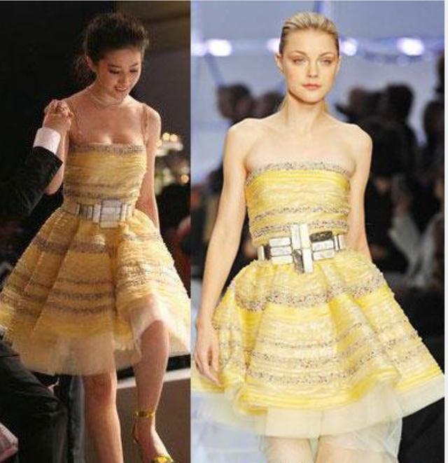 大咖明星也穿假货？这就尴尬了！