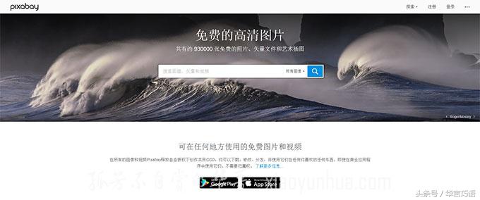 新媒体营销素材制作网站,新媒体运营免费模板图片