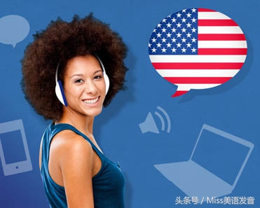 纠正英语口音的最佳方法,英语有口音怎么改正