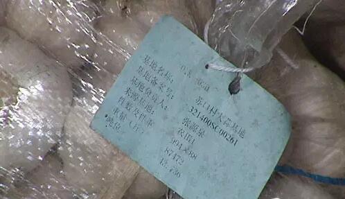 中国国际大蒜网邳州大蒜今日行情,世界大蒜看金乡