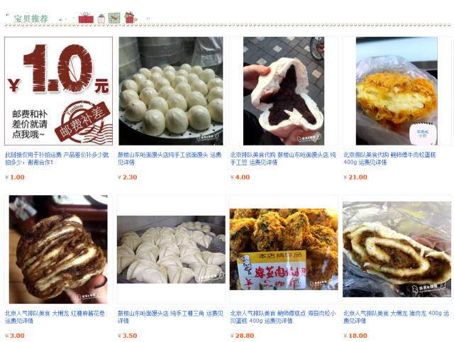 网红美食特产有哪些,地方特色美食推荐网红