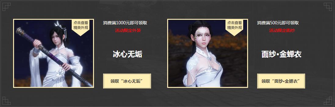 天涯明月刀热门话题,天涯明月刀轻漫计划话题