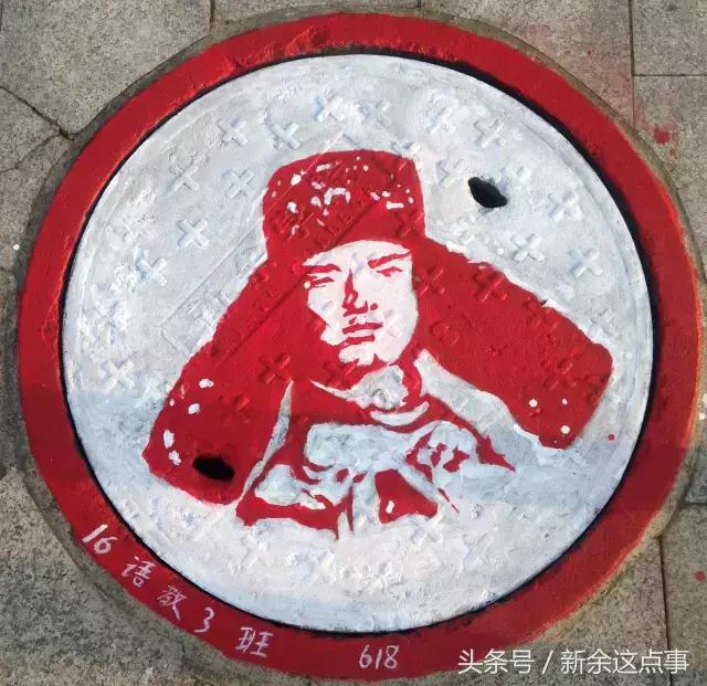萌萌哒！新余某学校校园里的井盖换上”新衣服“啦，快来围观～