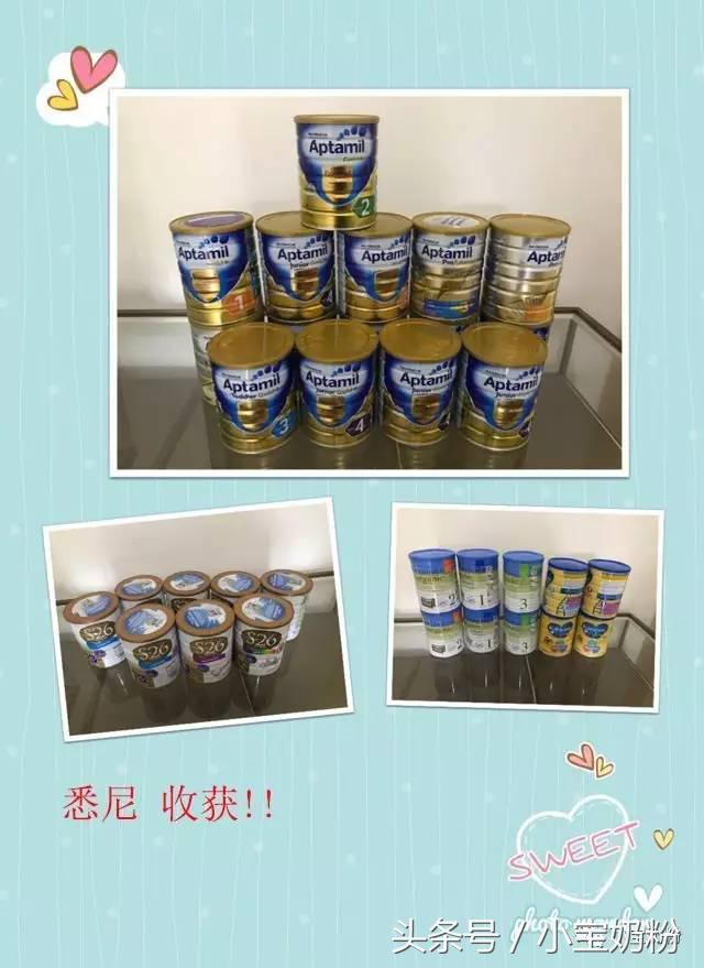 奶粉攻略大全,奶粉海淘直邮网站