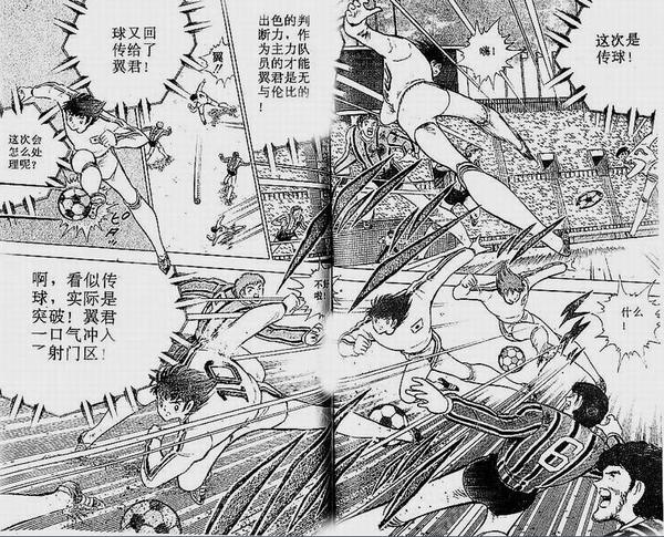 十大日本巅峰体育热血动漫,十大超燃热血运动动漫