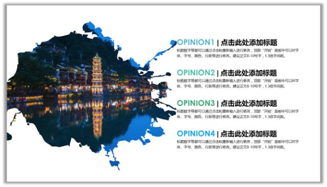 试了这功能才发现，这些广告居然可以用PPT做，哭死！