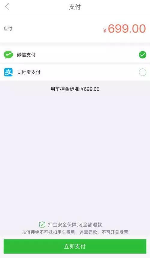 宁波共享汽车在哪里租赁,90元共享汽车租赁