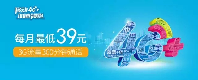 移动电话卡19元无限流量长期套餐,中国移动2g流量200分钟通话的卡