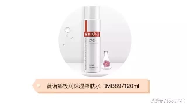 便宜又好用的化妆水推荐,平价好用的化妆水推荐