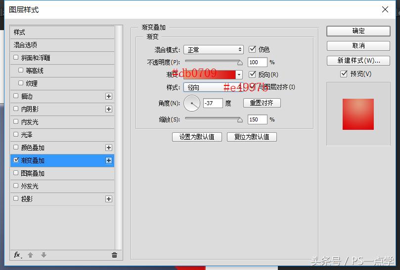 ps绘制ai字母图标,ps绘制简单平面布置图