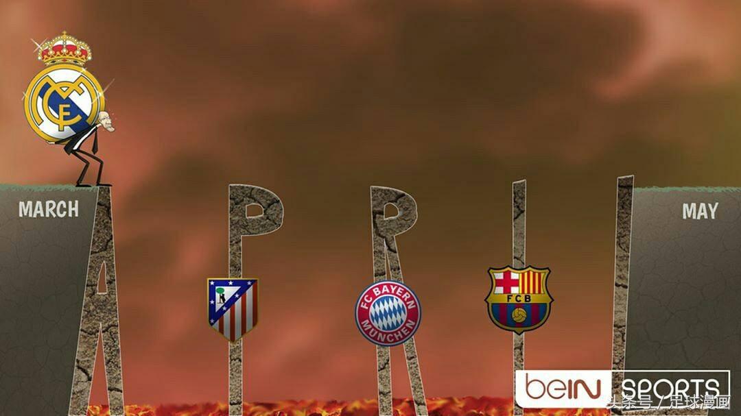 齐祖06年皇马比赛,皇马进入齐祖玄学