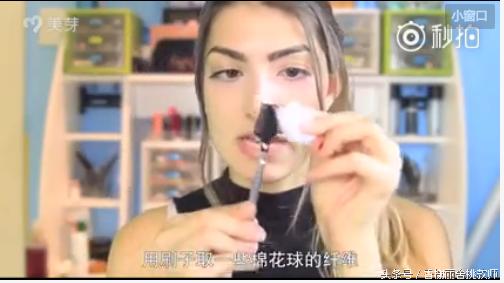 奇葩美妆黑科技,黑眼圈美妆视频教程