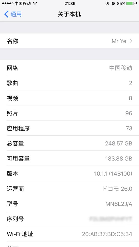 iphone7 换电池后无法激活触控id (iphone7 plus可以用20w充电器吗)