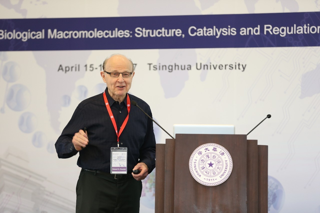 2017年结构生物学大会,国际科学大会