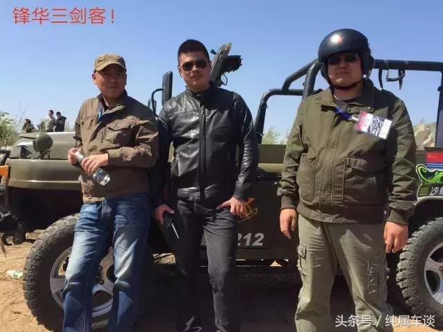 无兄弟不越野直播回放,无兄弟不越野博湖