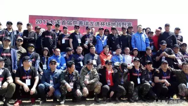 无兄弟不越野直播回放,无兄弟不越野博湖