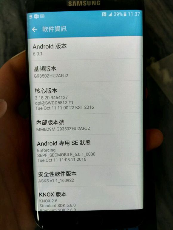 三星s7edge和s8的区别,三星s8刚到手双清