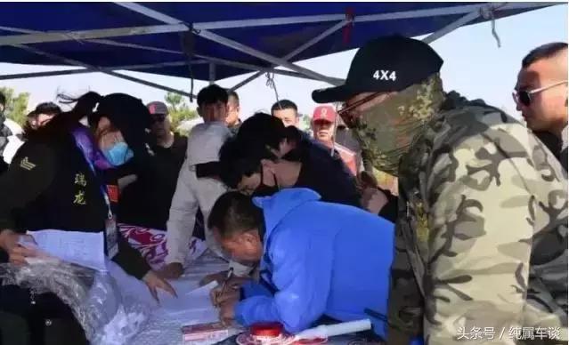 无兄弟不越野直播回放,无兄弟不越野博湖