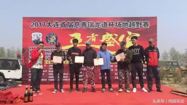 无兄弟不越野直播回放,无兄弟不越野博湖