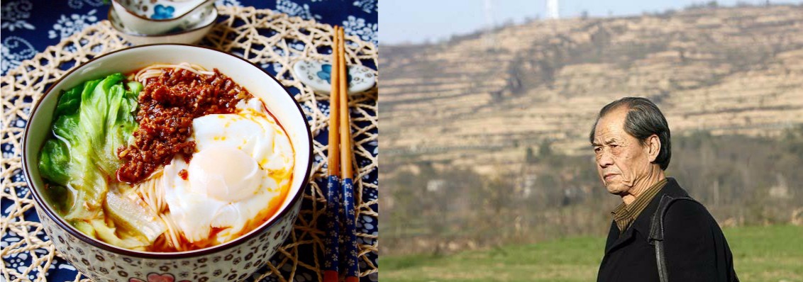 油泼面白鹿原小娥,油泼面田小娥