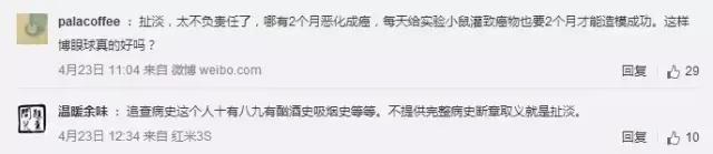 关于舌癌的新闻又一次刷屏，我想起了一年前离开的那位老人