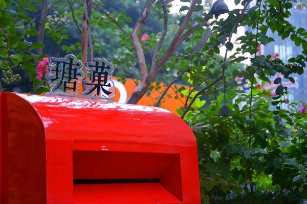 银河系最迷你的和菓子店