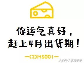 1月仅售7天的芝士条，身家过亿照样排队！谁给你的自信？