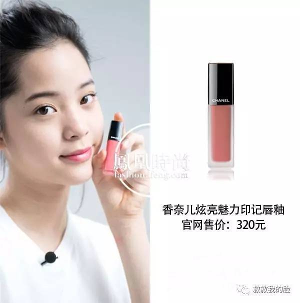 玻璃唇怎么涂才好看,今年流行的玻璃唇